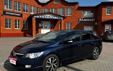 Honda Civic VIII, 2006 год, 890 000 рублей, 6 фотография
