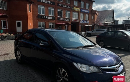 Honda Civic VIII, 2006 год, 890 000 рублей, 4 фотография