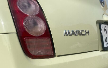 Nissan March III, 2003 год, 400 000 рублей, 7 фотография