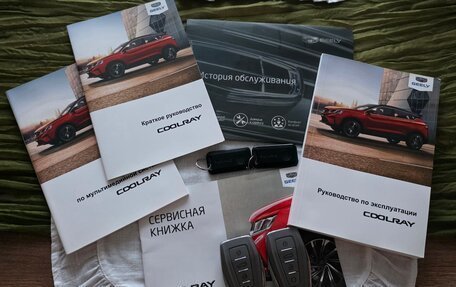Geely Coolray I, 2020 год, 1 650 000 рублей, 2 фотография