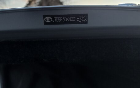 Toyota Camry V40, 2005 год, 600 000 рублей, 18 фотография