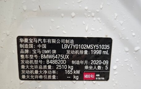 BMW X3, 2020 год, 4 300 000 рублей, 3 фотография