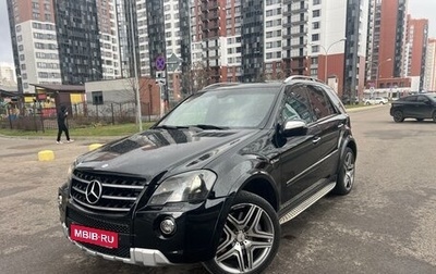 Mercedes-Benz M-Класс AMG, 2008 год, 1 550 000 рублей, 1 фотография