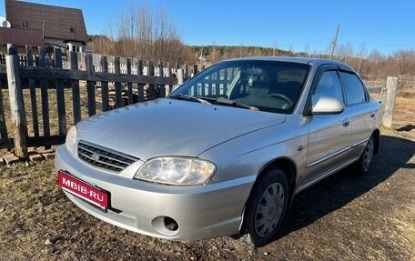 KIA Spectra II (LD), 2006 год, 220 000 рублей, 1 фотография