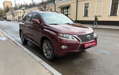 Lexus RX III, 2014 год, 2 850 000 рублей, 1 фотография