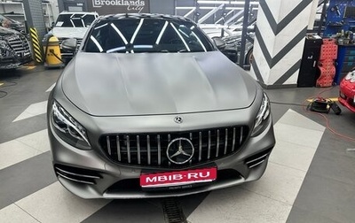 Mercedes-Benz S-Класс, 2020 год, 10 000 000 рублей, 1 фотография