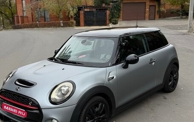 MINI Hatch, 2016 год, 2 250 000 рублей, 1 фотография