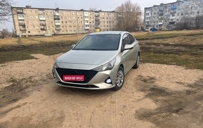 Hyundai Solaris II рестайлинг, 2020 год, 1 250 000 рублей, 1 фотография
