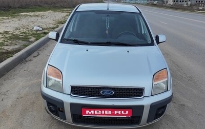 Ford Fusion I, 2008 год, 500 000 рублей, 1 фотография