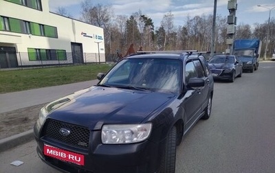 Subaru Forester, 2005 год, 600 000 рублей, 1 фотография