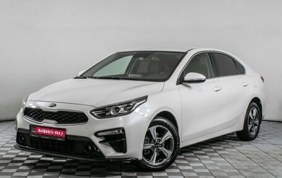 KIA Cerato IV, 2018 год, 2 200 000 рублей, 1 фотография