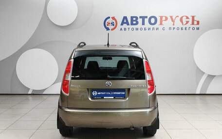 Skoda Roomster, 2014 год, 728 000 рублей, 4 фотография