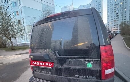 Land Rover Discovery III, 2008 год, 1 300 000 рублей, 3 фотография