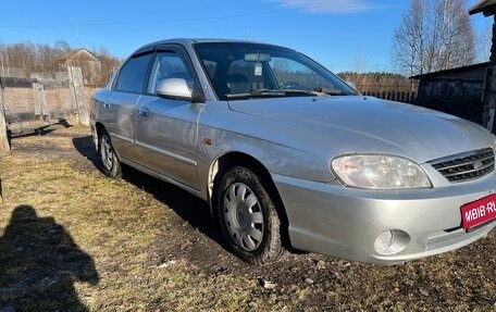 KIA Spectra II (LD), 2006 год, 220 000 рублей, 2 фотография