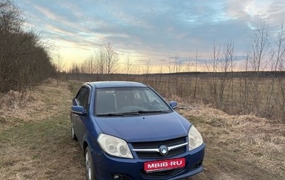 Geely MK I рестайлинг, 2012 год, 55 000 рублей, 1 фотография