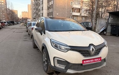 Renault Kaptur I рестайлинг, 2018 год, 1 799 999 рублей, 1 фотография