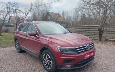 Volkswagen Tiguan II, 2018 год, 2 750 000 рублей, 1 фотография