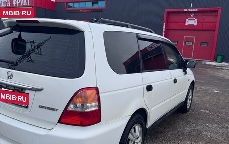 Honda Odyssey II, 2003 год, 560 000 рублей, 5 фотография