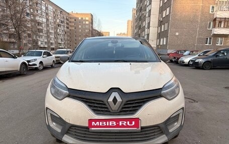 Renault Kaptur I рестайлинг, 2018 год, 1 799 999 рублей, 2 фотография