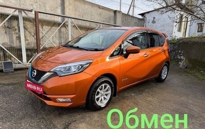 Nissan Note II рестайлинг, 2016 год, 1 280 000 рублей, 1 фотография