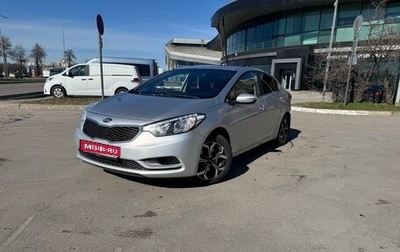 KIA Cerato III, 2014 год, 1 100 000 рублей, 1 фотография