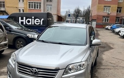 Toyota RAV4, 2010 год, 1 500 000 рублей, 1 фотография