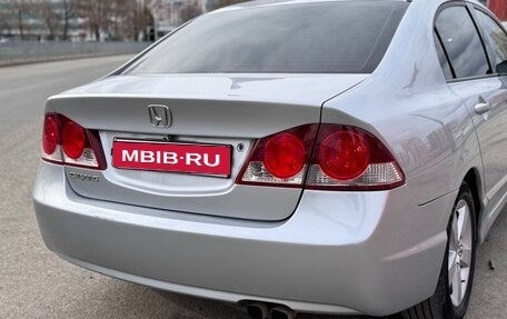 Honda Civic VIII, 2008 год, 1 020 000 рублей, 20 фотография
