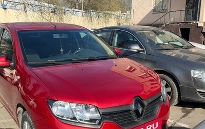 Renault Logan II, 2016 год, 760 000 рублей, 1 фотография