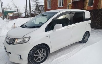 Honda Freed I, 2014 год, 970 000 рублей, 1 фотография