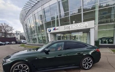 BMW 4 серия, 2022 год, 6 800 000 рублей, 1 фотография