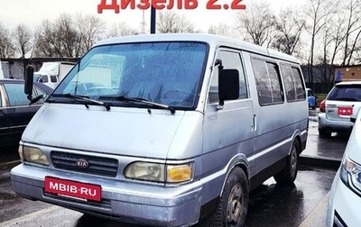 Mazda Bongo IV, 2002 год, 1 фотография