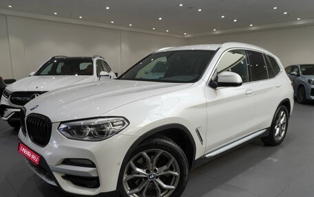 BMW X3, 2020 год, 4 490 000 рублей, 1 фотография