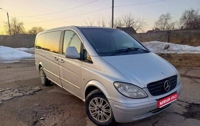 Mercedes-Benz Vito, 2006 год, 699 999 рублей, 1 фотография