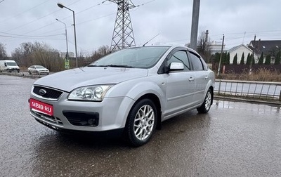 Ford Focus II рестайлинг, 2005 год, 400 000 рублей, 1 фотография