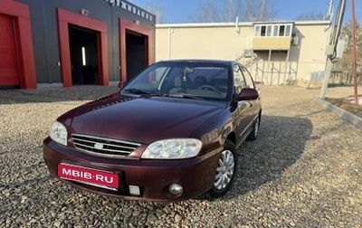 KIA Spectra II (LD), 2007 год, 350 000 рублей, 1 фотография
