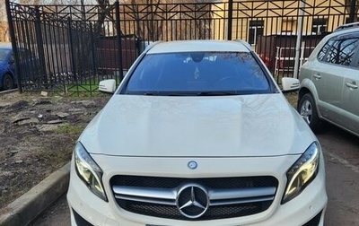 Mercedes-Benz GLA, 2016 год, 2 450 000 рублей, 1 фотография