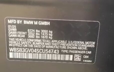 BMW M5, 2025 год, 22 950 000 рублей, 4 фотография