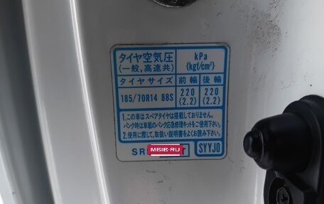 Honda Freed I, 2014 год, 970 000 рублей, 3 фотография