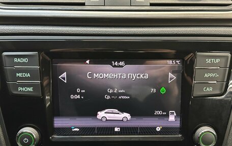Skoda Rapid I, 2019 год, 1 479 000 рублей, 8 фотография