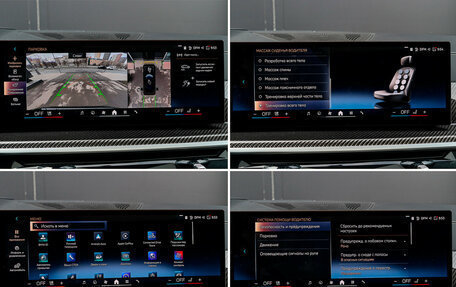 BMW X7, 2024 год, 17 150 000 рублей, 30 фотография