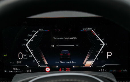 BMW X7, 2024 год, 17 150 000 рублей, 35 фотография