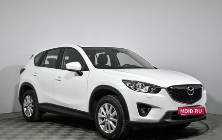 Mazda CX-5 II, 2013 год, 1 498 900 рублей, 3 фотография