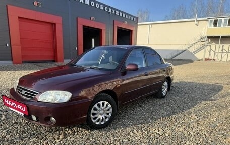 KIA Spectra II (LD), 2007 год, 350 000 рублей, 11 фотография
