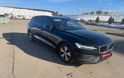Volvo V60 II, 2018 год, 2 350 000 рублей, 1 фотография