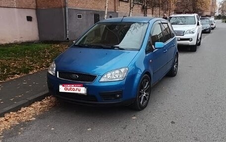 Ford C-MAX I рестайлинг, 2005 год, 430 000 рублей, 3 фотография