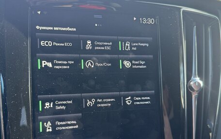 Volvo V60 II, 2018 год, 2 350 000 рублей, 17 фотография