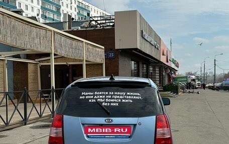 KIA Picanto I, 2006 год, 275 000 рублей, 9 фотография