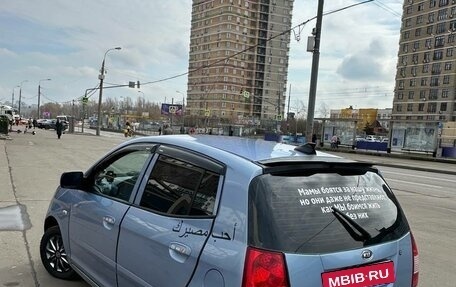 KIA Picanto I, 2006 год, 275 000 рублей, 6 фотография