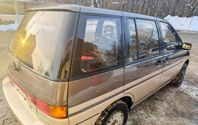 Nissan Prairie III, 1989 год, 350 000 рублей, 1 фотография