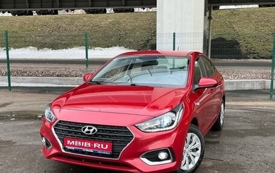 Hyundai Solaris II рестайлинг, 2017 год, 1 155 000 рублей, 1 фотография